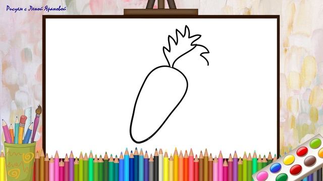 Как нарисовать морковку. Оживающие рисунки для малышей смотреть онлайн