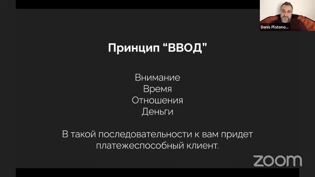 Стратегия работы во ВКонтакте. Как быстро настроить поток клиентов смотреть онлайн
