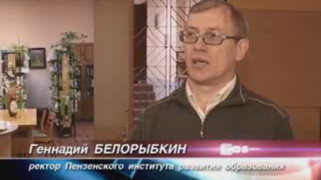 социальная политика
