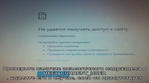 Windows не удается получить доступ к указанному устройству, пути или файлу — как исправить?