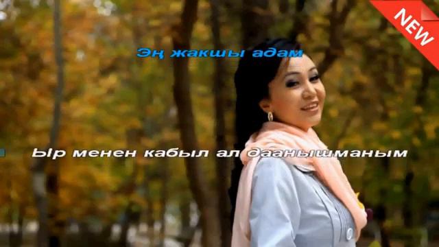 Самара Каримова кароке