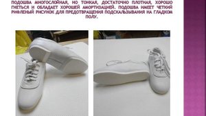 Кроссовки для спортивной аэробики и чирлидинга в Барнауле!!!