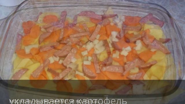 Картофельная запеканка. Очень вкусно!!! смотреть онлайн