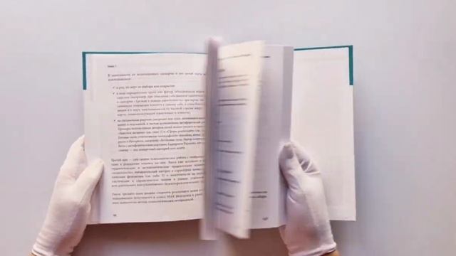 Дзюдо для бизнеса. Стратегия побед для будущих миллиардеров и руководителей смотреть онлайн