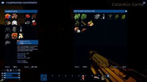 Empyrion Galactic Survival #01. Начало. Смотрим что за игра. Прохождение и выживание на русском