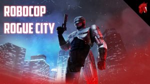 ROBOCOP: ROGUE CITY - ОЧИЩАЕМ ДЕЙТРОЙТ ОТ ПРЕСТУПНОСТИ