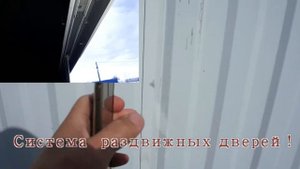 Металлический Хозблок ПОДСОБНИК