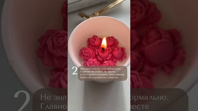 Вещи, которые я хотела бы знать раньше #обучениесвечам #свечеварение