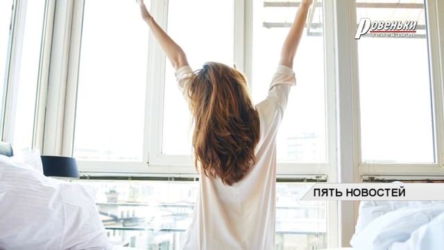 Как проснуться бодрым? смотреть онлайн