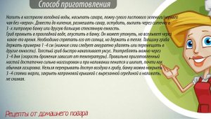 Как сделать чайный гриб