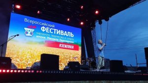 Константин Евдокимов. Баня.