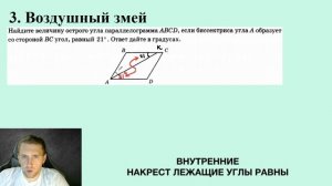 Лайфхаки на ОГЭ по математике 2022 / Прокачка геометрии на ОГЭ