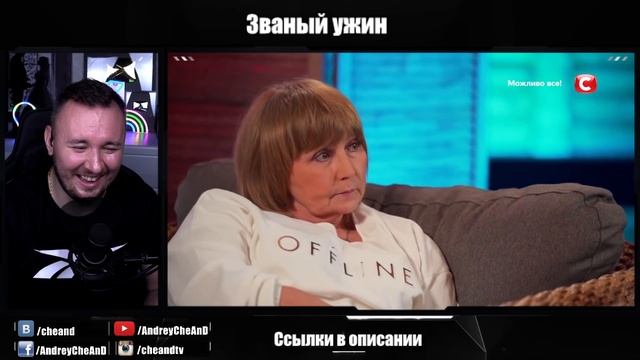 Званый ужин ► Гадкий Я vs Мастер Бровей смотреть онлайн