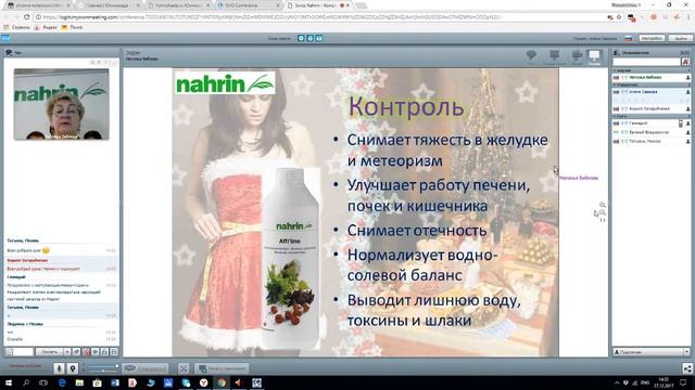 "Новогоднее застолье без последствий!"