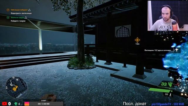 ТОКИО: ГОРОД ПРИЗРАКОВ. Ghostwire: Tokyo. Прохождение №2 смотреть онлайн