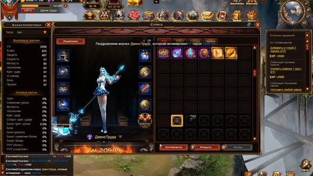 Eternal Fury Reborn смотреть онлайн