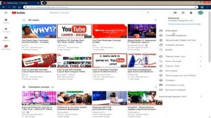 Как вернуть старый интерфейс в YouTube