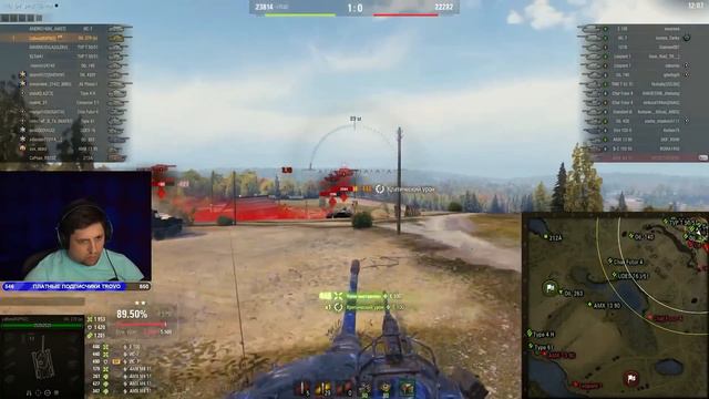 ВЕРНУЛ ВСЕ ЧТО БЫЛО  САНТА-БАРБАРА НА ОБЪЕКТЕ 279