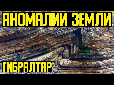✅ Легенды о Гибралтаре смотреть онлайн