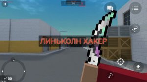 Скинченджер в блок страйк