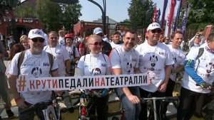 В Москве прошел благотворительный веломарафон "Театралли"