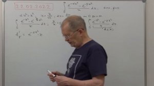 Интегралы, зависящие от параметра. 7. Дифференцирование.