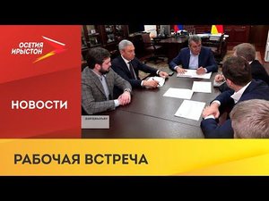 Сергей Меняйло встретился с генеральным директором компании «С-ПЛЮС» Дмитрием Мартыновым