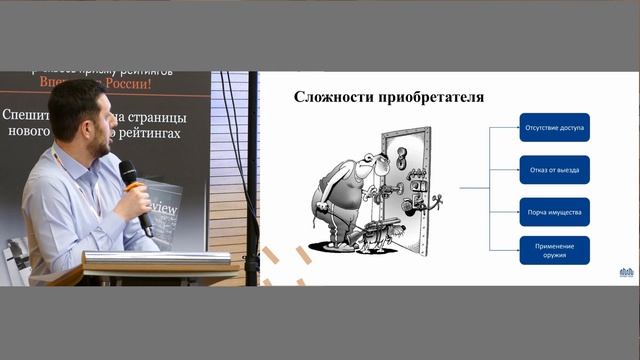 Услуга физического освобождения объекта или как увеличить аудиторию электронных торговых площадок