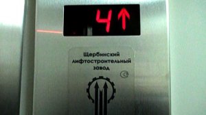 Электрический лифт V=1 м-с, грузоподъемность 400 кг (329)