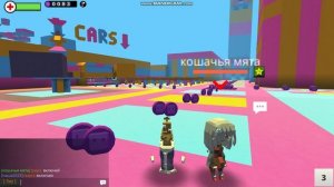 как разреселить генгл