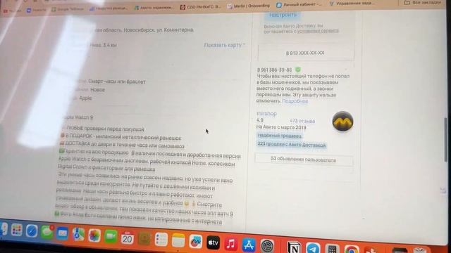 ТОП ЧЕТЫРЕ Товара на ПЕРЕПРОДАЖУ В 2024 ГОДУ! Что продавать на Авито?  Товарный бизнес
