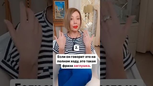 Мужское прошлое смотреть онлайн