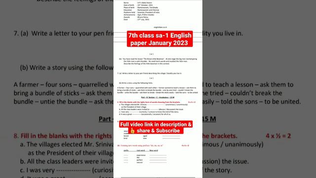 7th class sa-1 English model paper January 2023 / 7th class sa-1 English paper. смотреть онлайн
