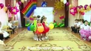 Танец 'Радуга желаний'