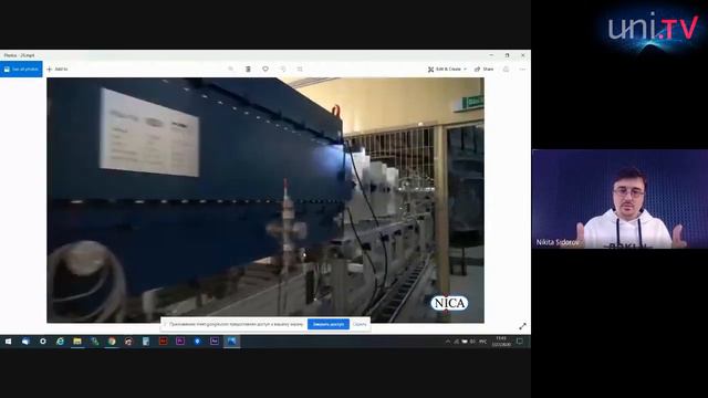 V Летняя онлайн школа Лекция «Мультимедиа» на службе науки» смотреть онлайн