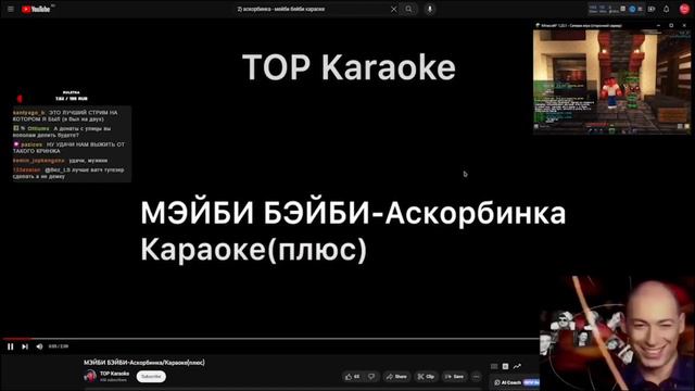 Устроил КАРАОКЕ На Спавне! БЛС Делает ДЕНЬГИ! Майншилд 3
