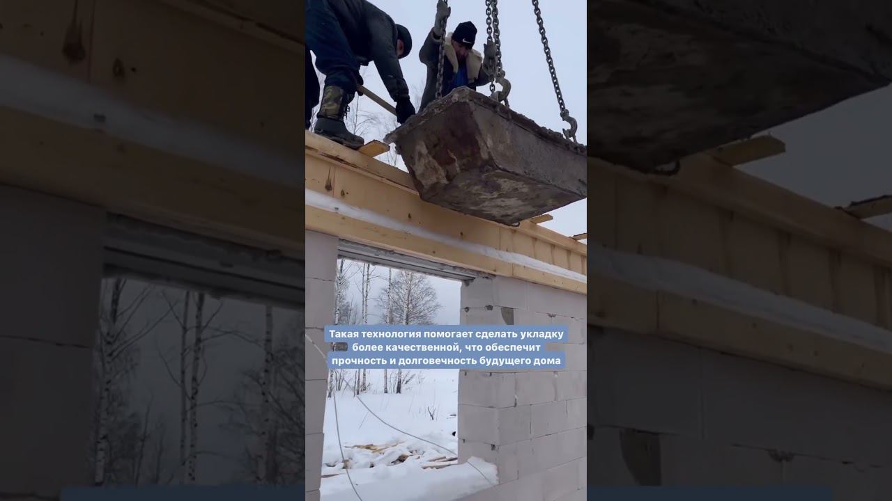 #строительстводомов #домизгазобетона #домизгазобетона #обзордома #ярославль #загородныйдом