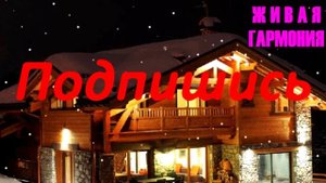 Как быстро продать дом или квартиру. Надежный заговор.