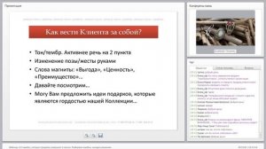 10 ошибок, которые продавец совершает в ювелирном салоне.