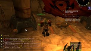 как остановить полоску опыта в Wow Lich King 3.3.5a