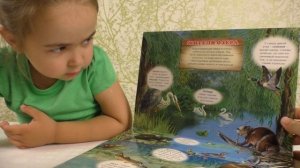 Читаем книгу с 3D картинками и живым звуком животных!!!!!!!!