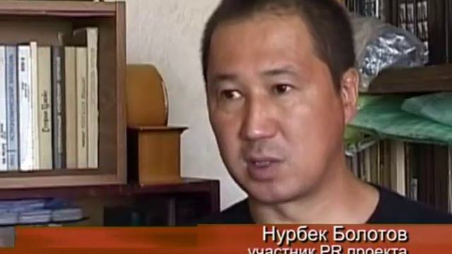 Бренд страны Кыргызстан смотреть онлайн