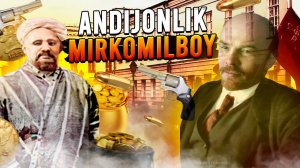 АНДИЖОННИНГ ЭНГ БОЙ ФУКАРОСИ МИРКОМИЛБОЙ ХАКИДА