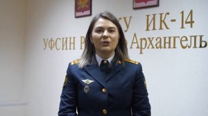 Мисс УИС. Визитка. Злобина Екатерина ИК-14 Вельск.