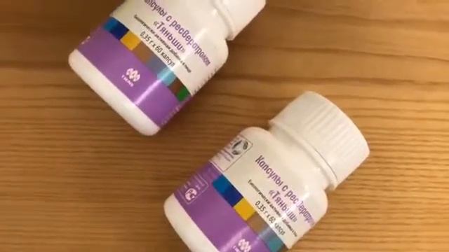 Ресвератрол Тяньши Капсулы с ресвератролом Тяньши Продукция Тяньши смотреть онлайн