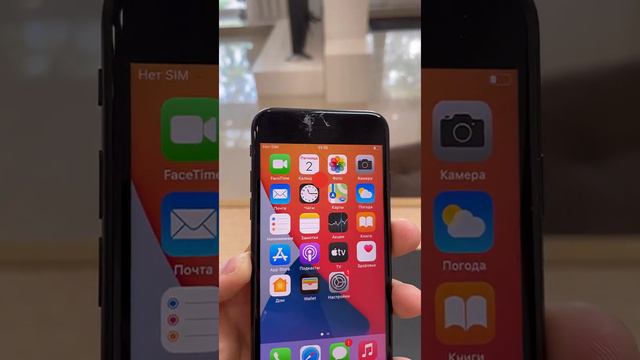 Замена стекла iPhone 8 в Тюмени