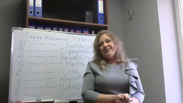 Урок (2022-10-23) - Расшифровка сказок от Надежды смотреть онлайн