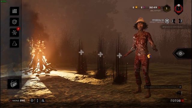 Кряк DBD I как играть в dead by daylight БЕСПЛАТНО