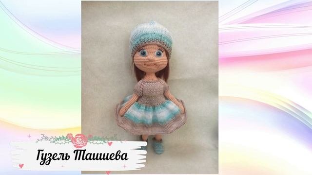 Кукла Карамелька. Мастер-класс по вязанию крючком
