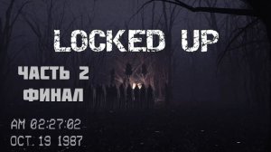 Locked Up . Финал # 2 часть